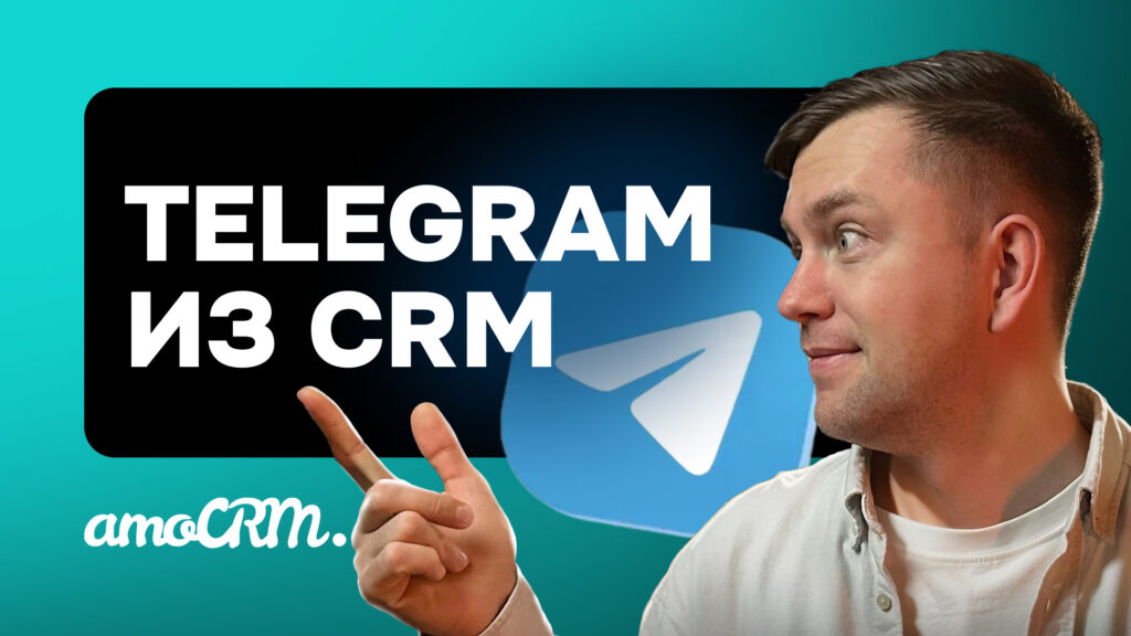 Превью видео-инструкции: Написать в Telegram