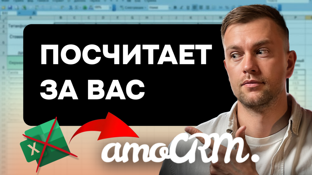 Превью видео: Инструкция к виджету «Итоги таблиц»