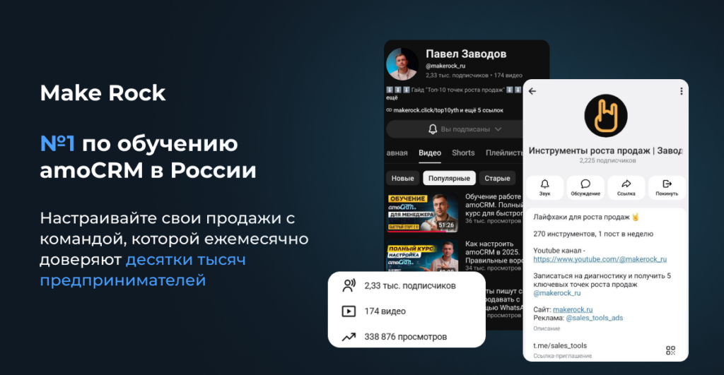 Виджет "Автоназвание сделок"